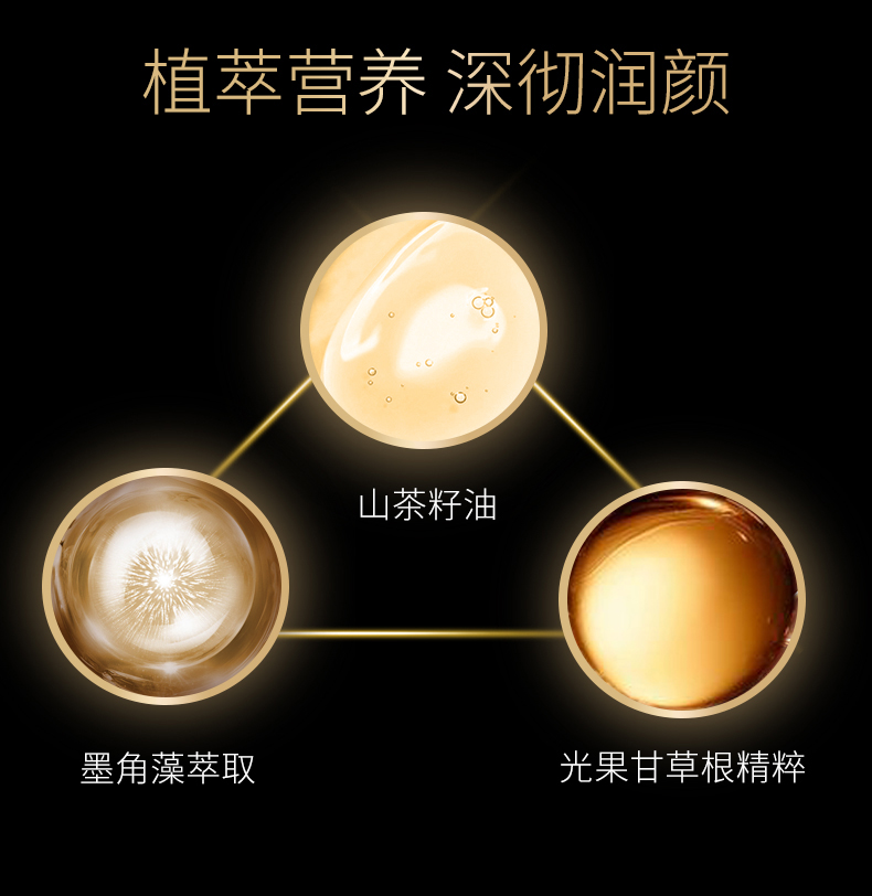 煥膚修護金致面霜_07