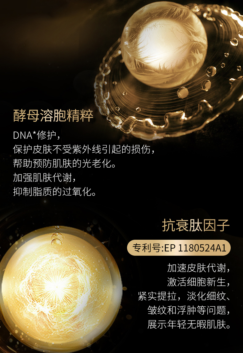 煥膚修護金致面霜_05