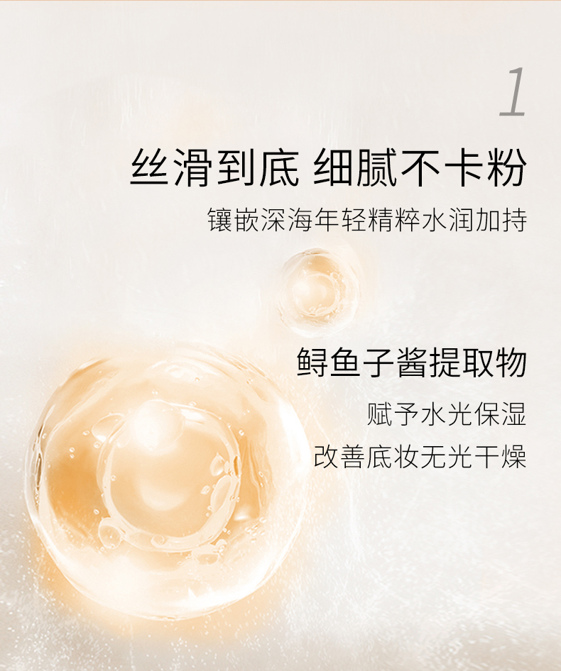氣墊CC霜_05