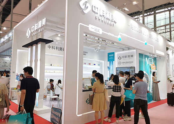 中科利美2021廣州美博會完美收官,斬獲人氣館王!